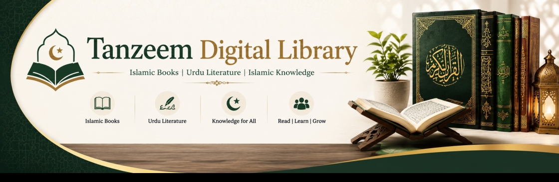Tanzeem Digital Library Cover Image