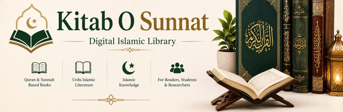 Kitab O Sunnat Cover Image